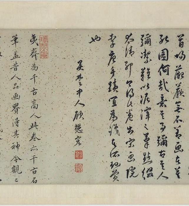 伯夷叔齐首阳山图（仿李唐采薇图）_04