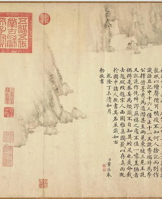 《宋人西园雅集图》原题《李公麟西园胜会图》_04