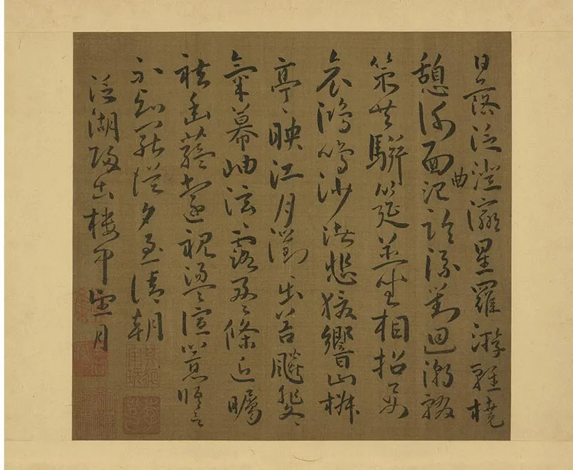 29-谢灵运草书五言古诗（十五）
