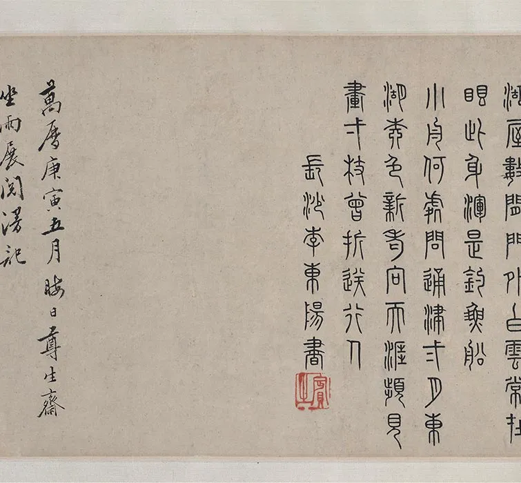 传夏圭水墨山水画《秋江渔乐图》卷_03