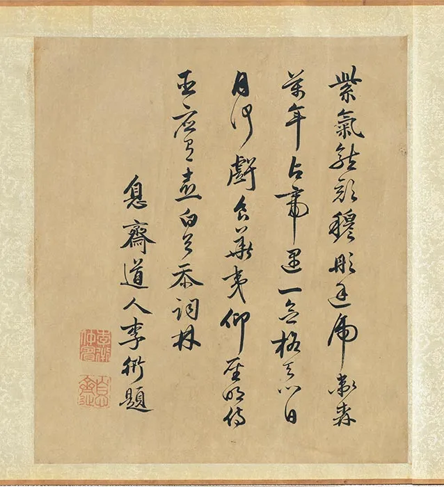 传宋李公麟万国职贡图卷_03