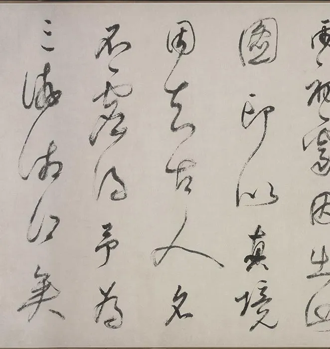董源山水画《潇湘图》卷_05