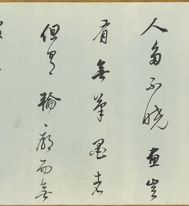 明董其昌仿张僧繇白云红树图卷_04