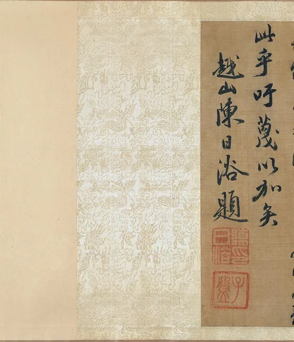 《养正图》亦称《圣功图》卷_01