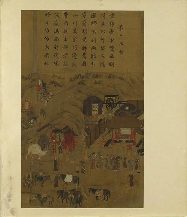传南宋李唐文姬归汉图册_07