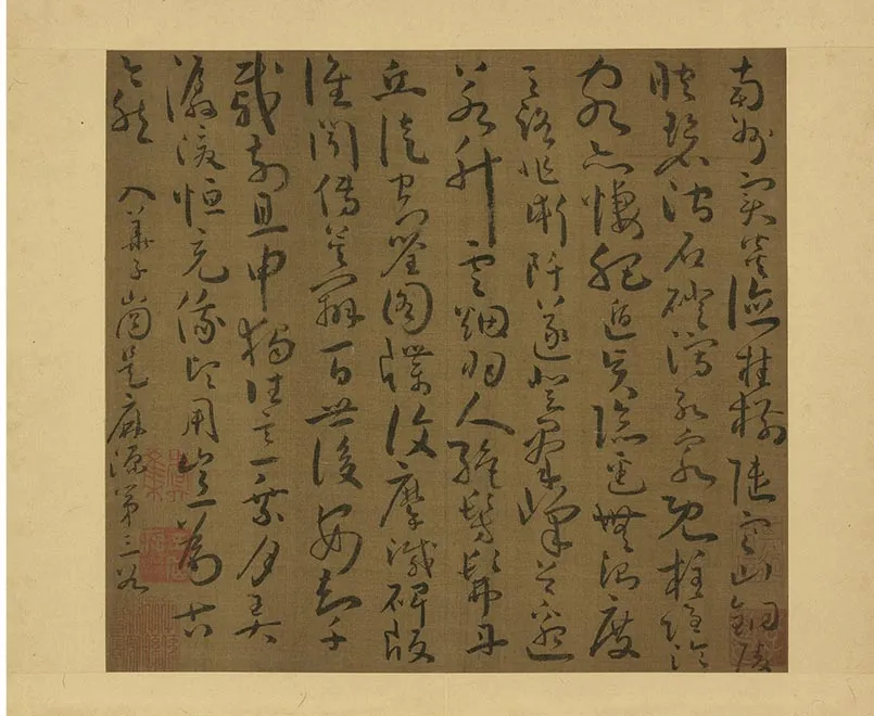 31-谢灵运草书五言古诗（十六）