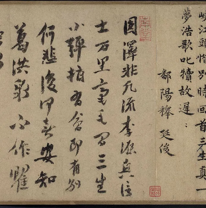 传刘松年《圆泽三生图》卷_22