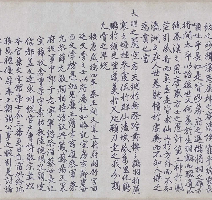 传刘松年十八学士图卷_07