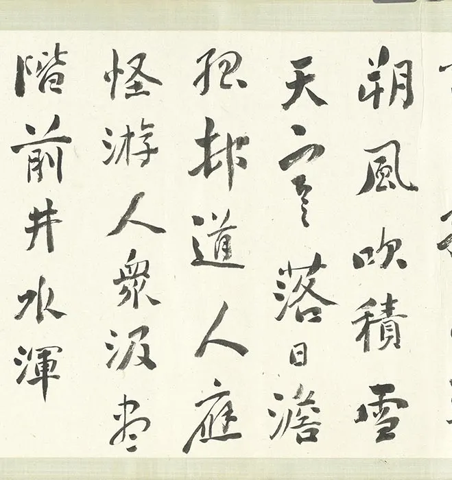 传宋李公麟老子授经图文徵明书经卷_02