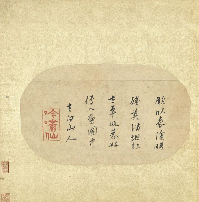 宋刘松年山水人物小品册_01