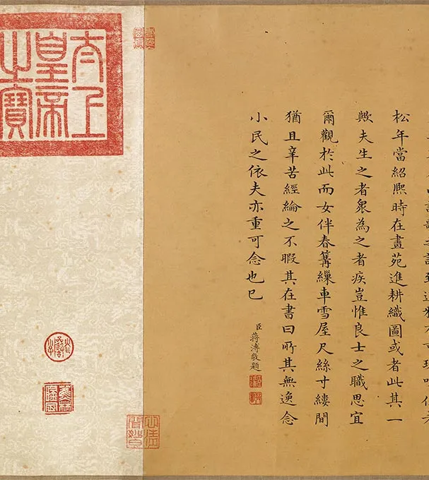 程棨摹楼璹《蚕织图》卷-B_26
