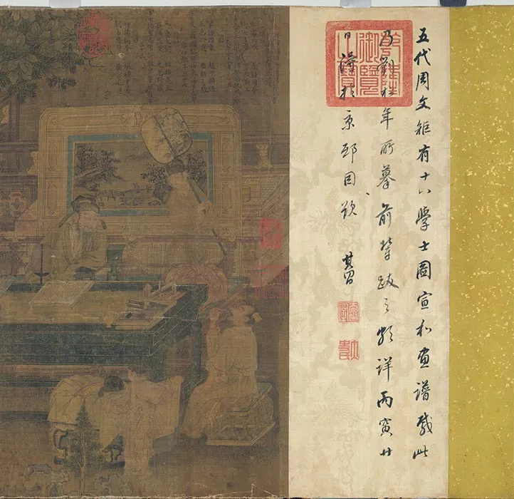 南宋刘松年十八学士图卷_13
