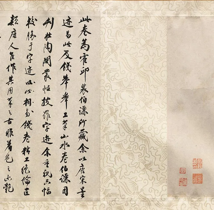 传戴进《长江万里图》全卷_02