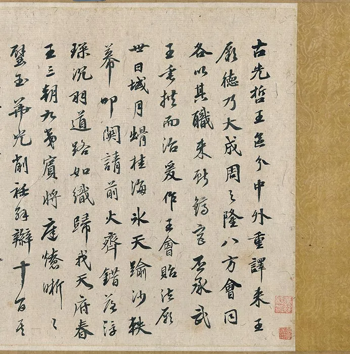 传唐阎立本王会图卷_03