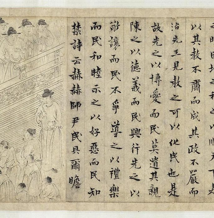 传宋李公麟画孝经图卷_21