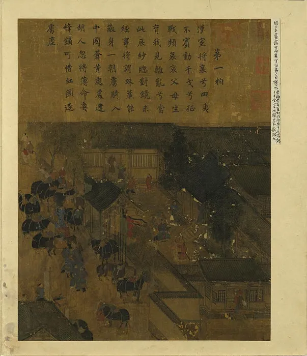 传南宋李唐文姬归汉图册_19