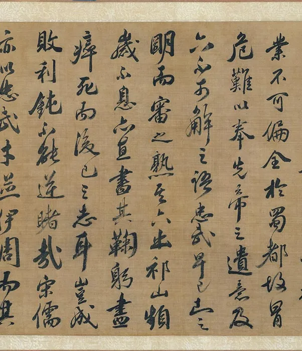 《养正图》亦称《圣功图》卷_03
