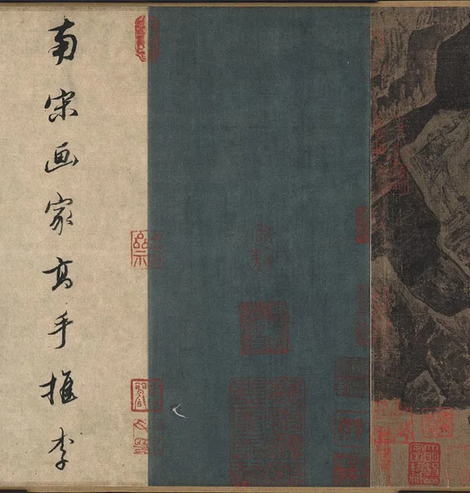 李唐山水画《濠梁秋水图》卷_04