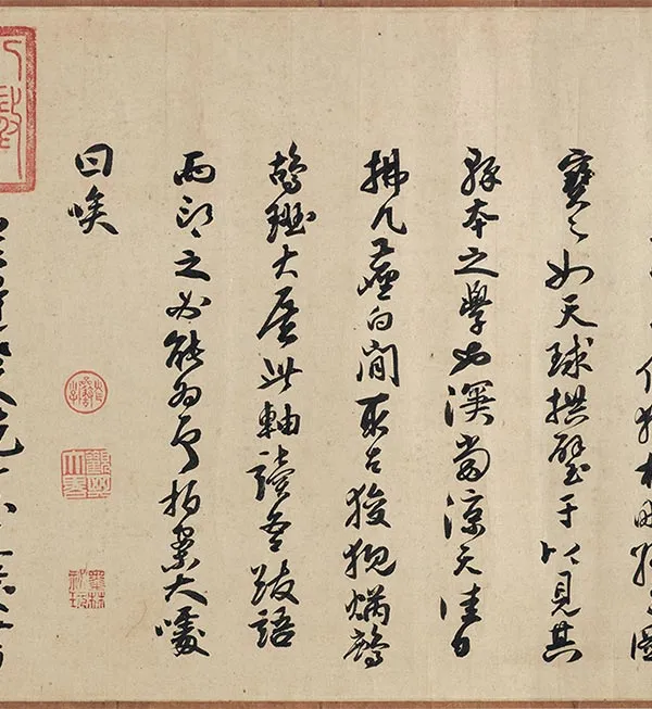 程棨《摹楼璹耕作图》卷_03