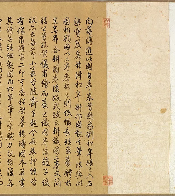 程棨摹楼璹《蚕织图》卷-B_30