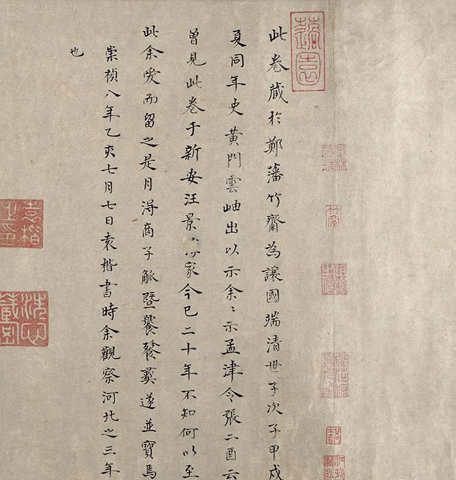 传燕文贵秋山萧寺图卷_02