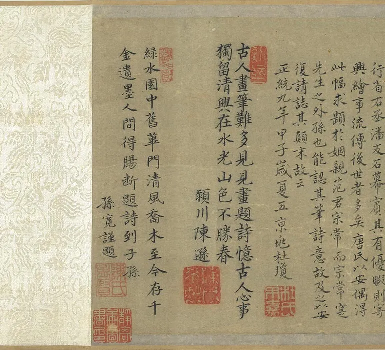 陈汝言山水画《乔木山庄图》卷_06