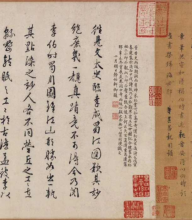 传李公麟《蜀川胜概图》全卷_09