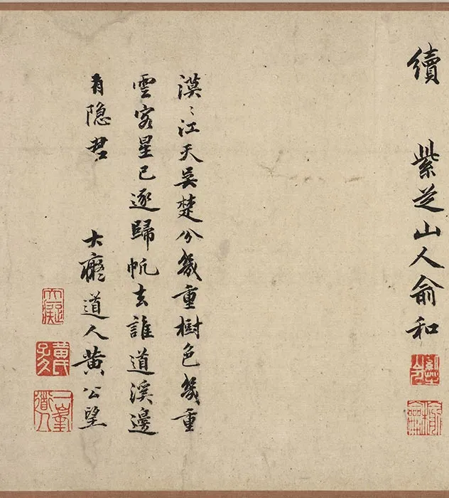 传夏圭水墨山水《晴江归棹图》卷_03