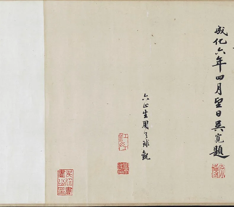 晋文公复国图全卷_01