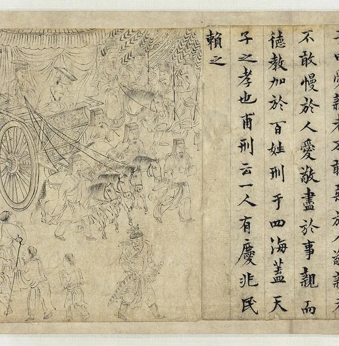 传宋李公麟画孝经图卷_28