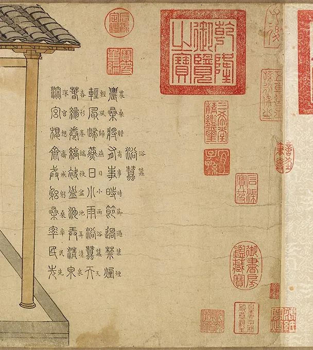 程棨摹楼璹《蚕织图》卷-B_25