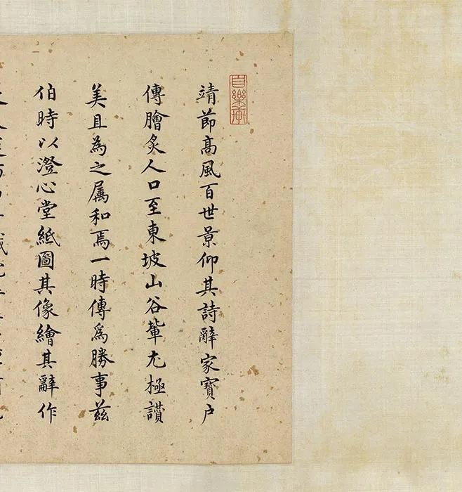 传宋李公麟画归去来辞图卷_05