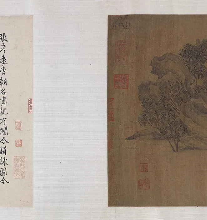 传唐阎立本锁谏图卷_06