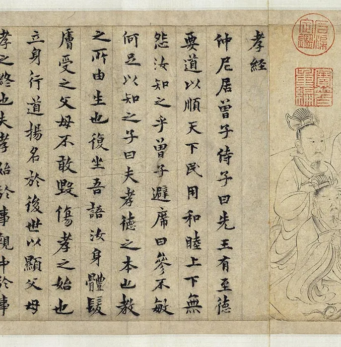 传宋李公麟画孝经图卷_30