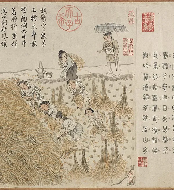程棨《摹楼璹耕作图》卷_27