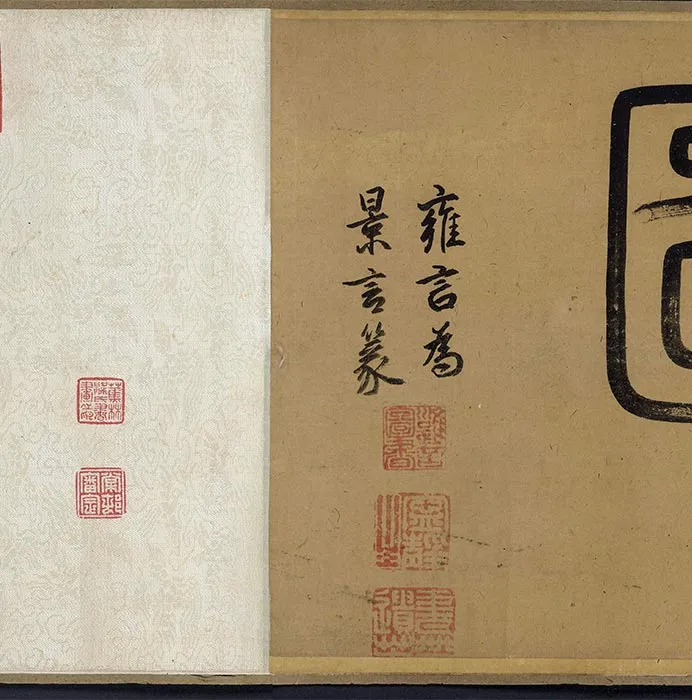 传刘松年《圆泽三生图》卷_31