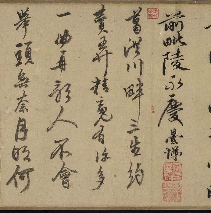 传刘松年《圆泽三生图》卷_16