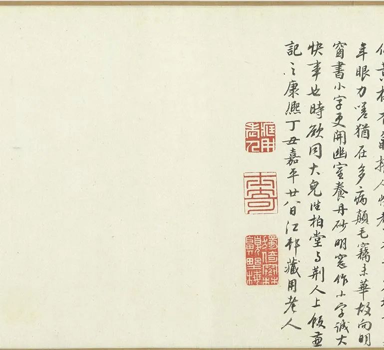 陈汝言山水画《乔木山庄图》卷_02