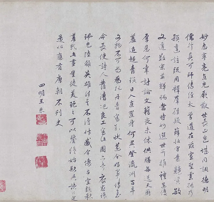 传刘松年十八学士图卷_04