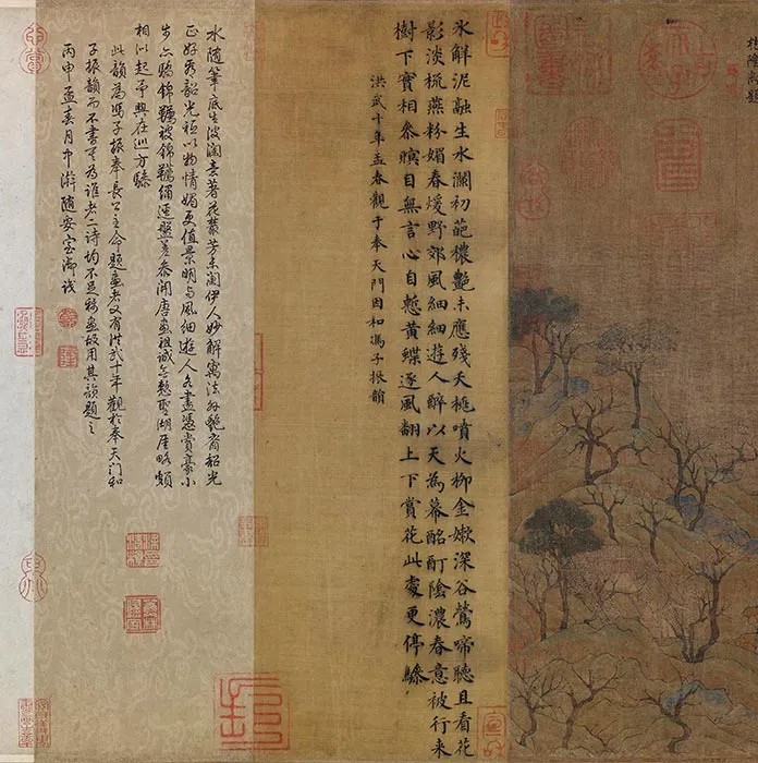展子虔《游春图》卷_08