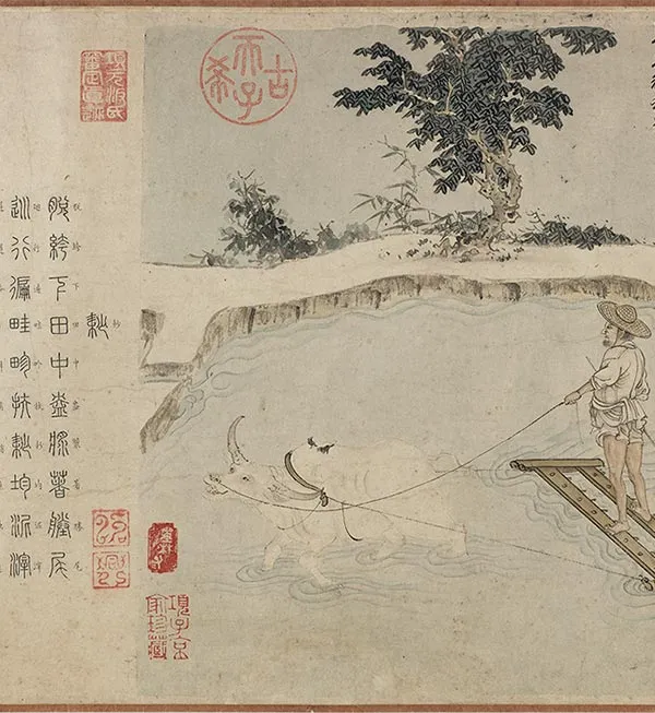 程棨《摹楼璹耕作图》卷_43