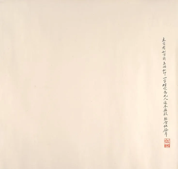传董源山水图卷_01