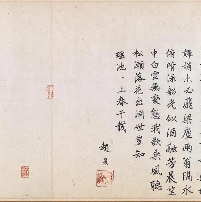 展子虔《游春图》卷_05