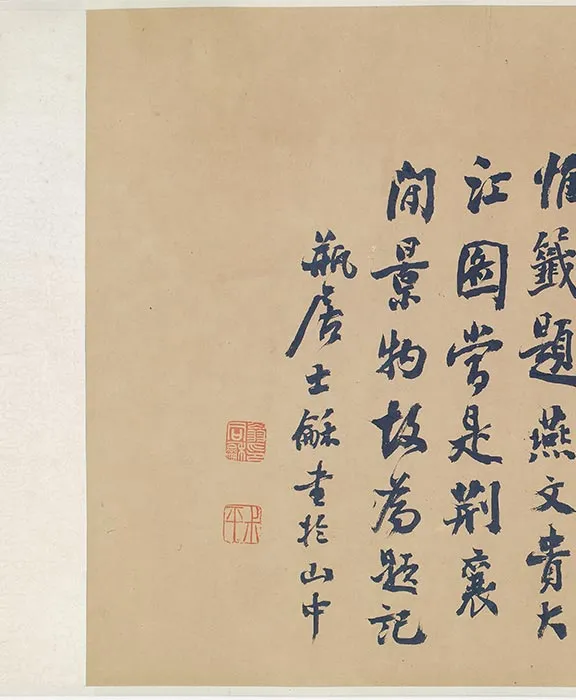 传燕文贵山水《大江图》卷_19