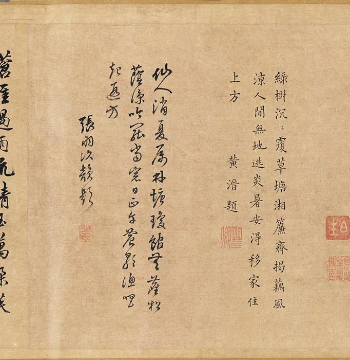 传宋刘松年江乡清夏图卷_04