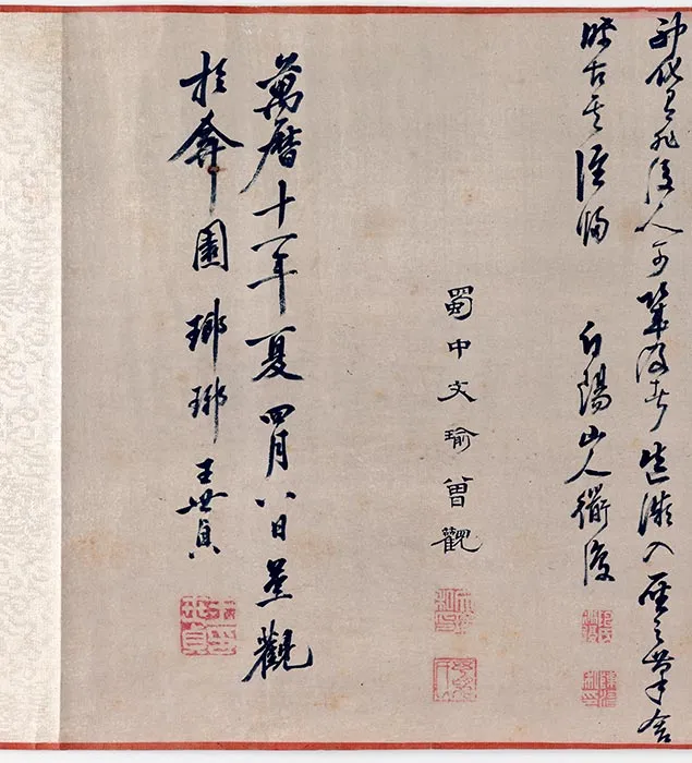 传李唐渡溪牧牛图卷_01