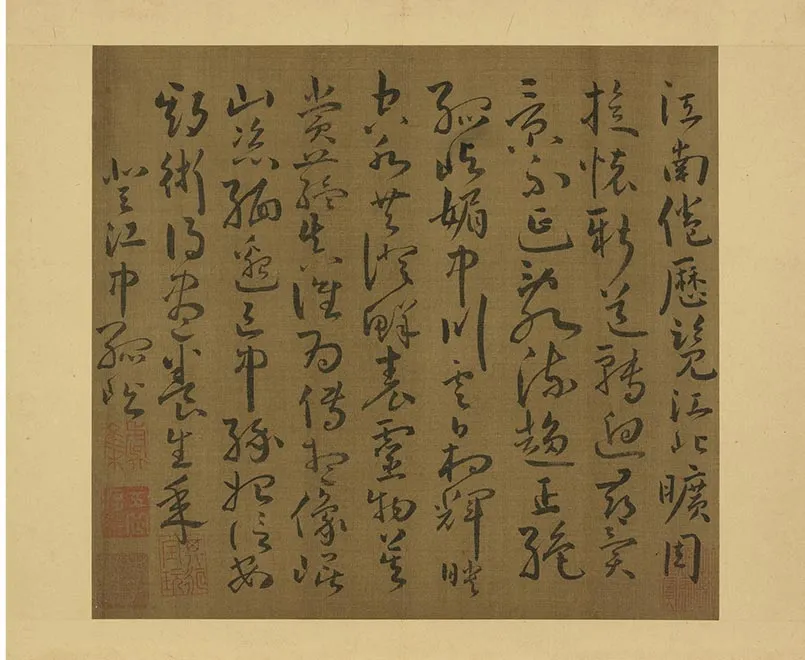 03-谢灵运草书五言古诗（二）