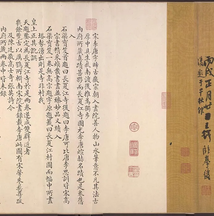 李唐长夏江寺图卷_03
