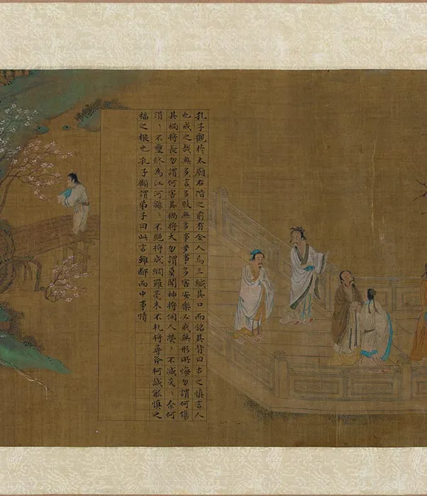 《养正图》亦称《圣功图》卷_19