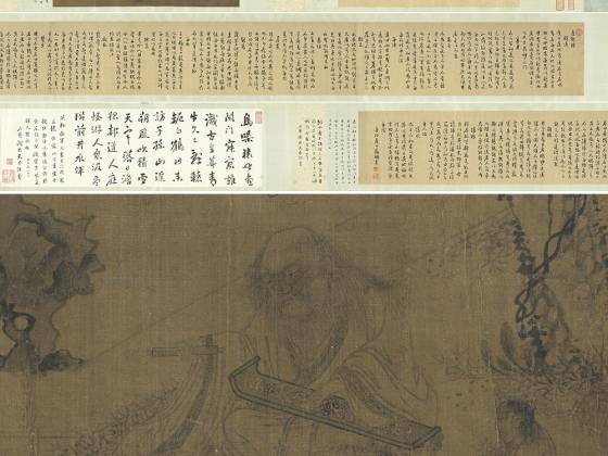 传《李公麟老子授经图文徵明书经》卷